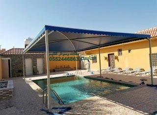 مظلات مسابح استراحات الرياض — حماية كاملة لمسابح الاستراحات