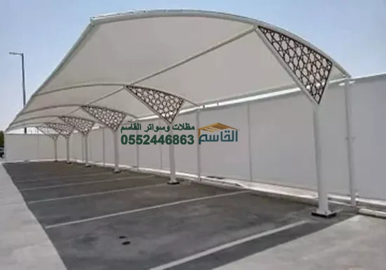 مظلات مواقف ضخمة الرياض — صف مواقف بقماش أبيض