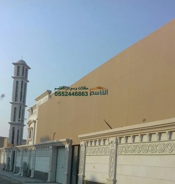 أنواع سواتر قماش الرياض — 15+ لون