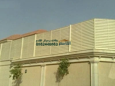 تركيب سواتر WPC الرياض — خشب بلا صيانة