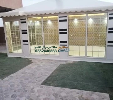 بيوت شعر نساء الرياض